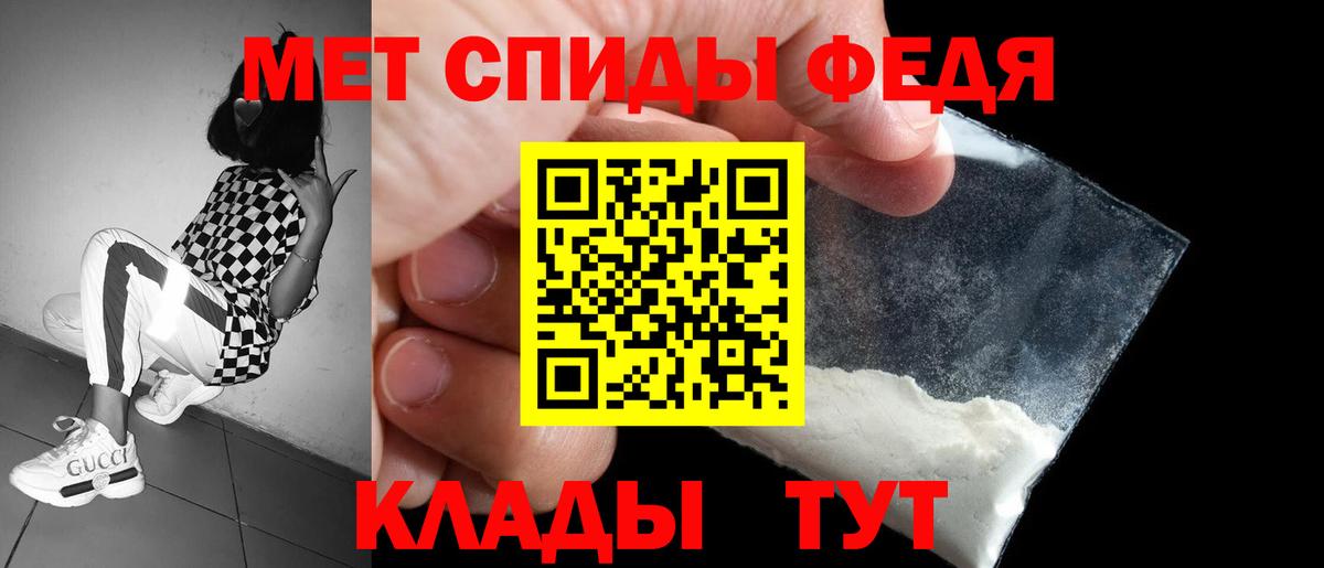 АМФ VHQ Серов