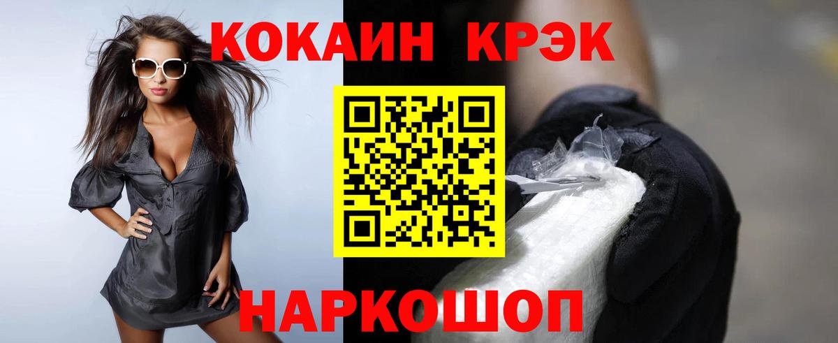 Cocaine Боливия Серов