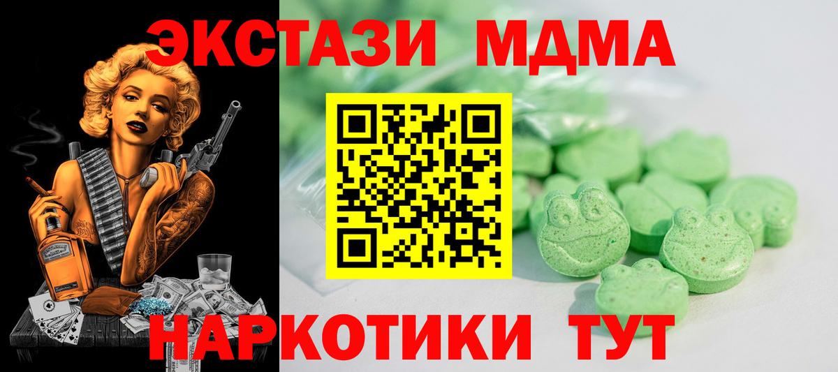 blacksprut ONION  Вход с VPN  Серов  площадка телеграм  ЭКСТАЗИ диски 