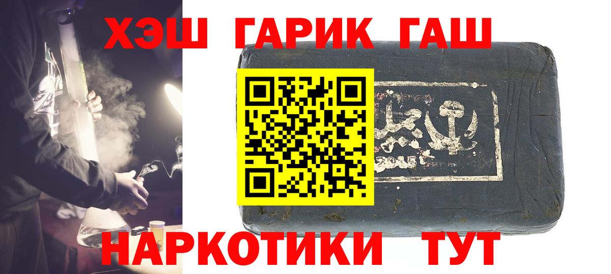 Гашиш Ice-O-Lator Серов