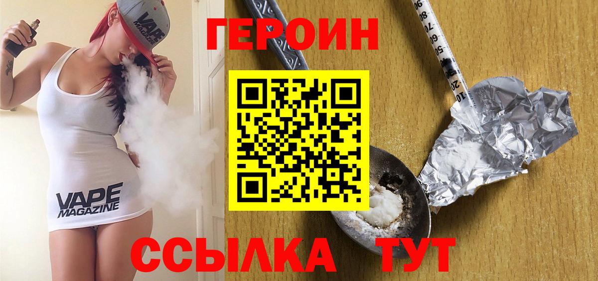 Серов  Героин Афган  Вход с VPN 
