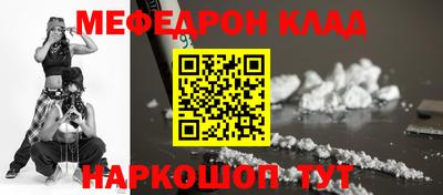 ALPHA-PVP Новозыбков