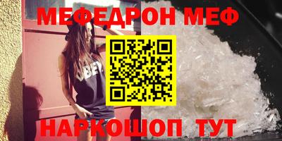 стафф Камень-на-Оби