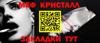 ALPHA-PVP Новозыбков
