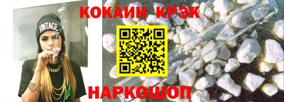 альфа пвп Новокубанск