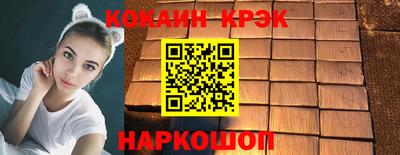 ALPHA-PVP Новозыбков