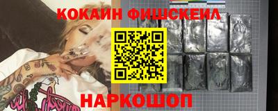 ALPHA-PVP Новозыбков
