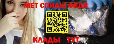 ALPHA-PVP Новозыбков