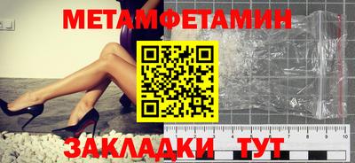 альфа пвп Новокубанск