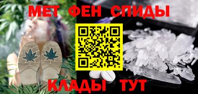 ALPHA-PVP Новозыбков