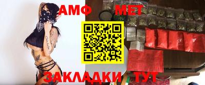 ALPHA-PVP Новозыбков
