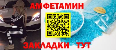 ALPHA-PVP Новозыбков