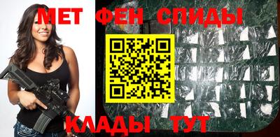 ALPHA-PVP Новозыбков