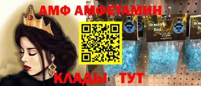 альфа пвп Новокубанск