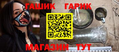 ALPHA-PVP Новозыбков