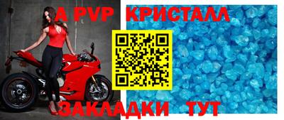 альфа пвп Новокубанск