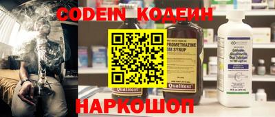 скорость Новодвинск
