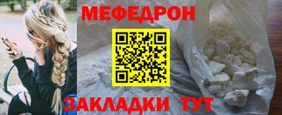 ALPHA-PVP Новозыбков
