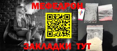 ALPHA-PVP Новозыбков