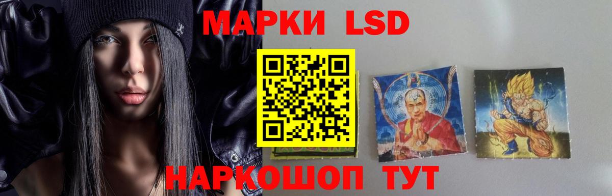 Лсд 25 экстази ecstasy Серов