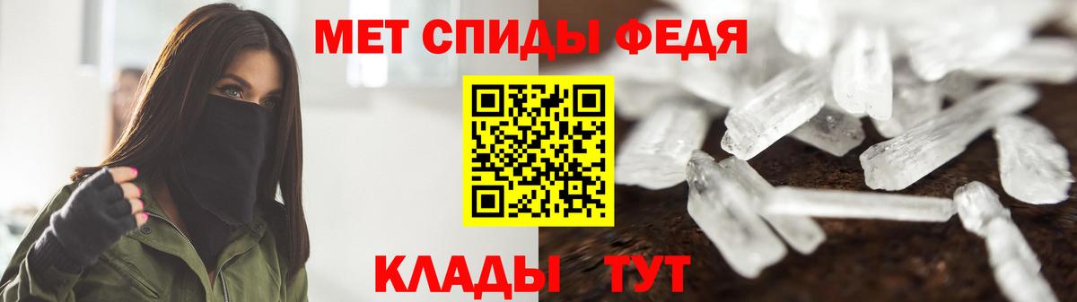 Первитин Декстрометамфетамин 99.9% Серов