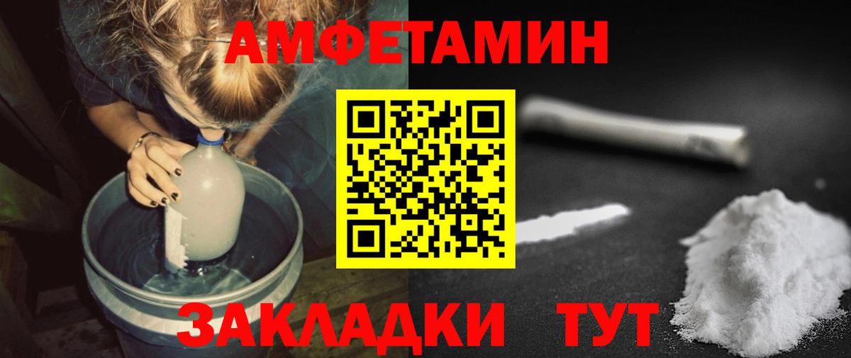 Метамфетамин витя  Вход с VPN  Серов 