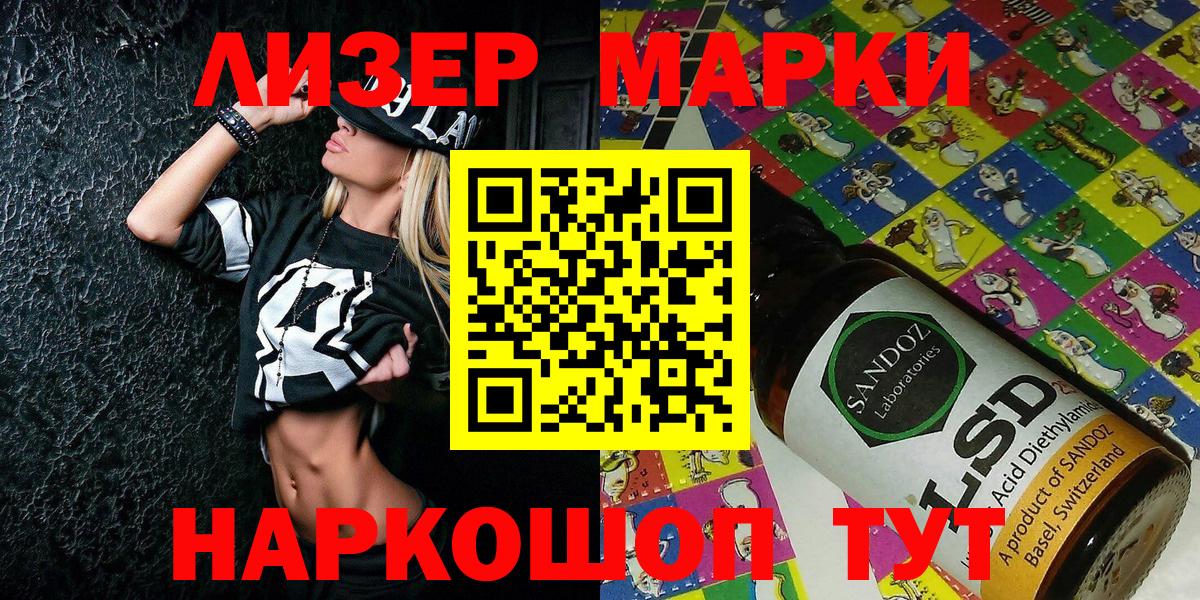 Серов  Марки NBOMe 1,8мг  Марки NBOMe  Вход с VPN  Марки NBOMe 1,8мг 