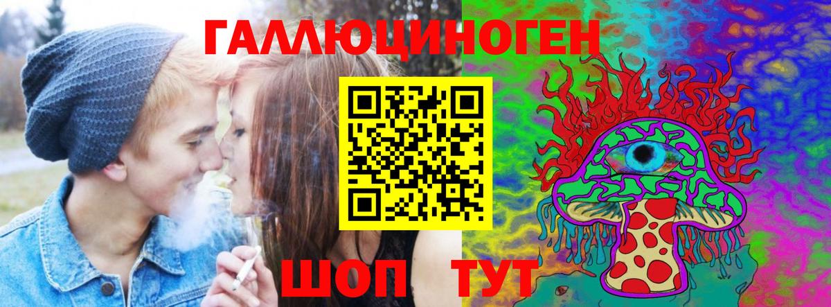 Галлюциногенные грибы Magic Shrooms Серов