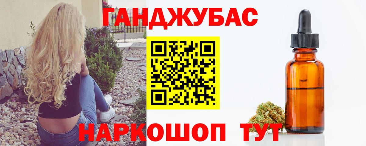 Марихуана планчик Серов